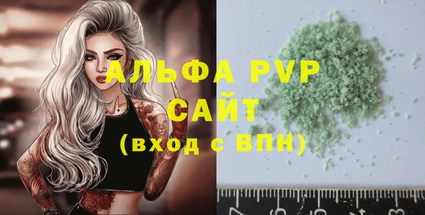 меф VHQ Верея