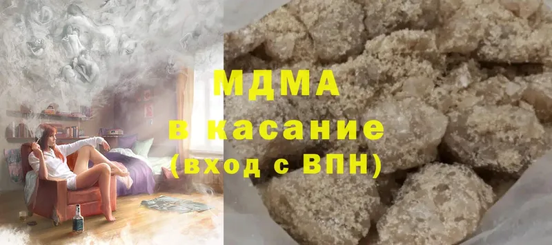 МДМА Molly  где купить   ссылка на мегу как зайти  Дятьково 